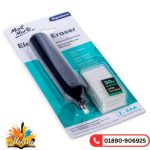 Mont Marte Electric Eraser Signature By Ahona Corporation