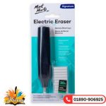 Mont Marte Electric Eraser Signature By Ahona Corporation