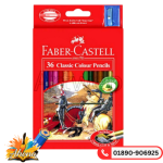 Faber Castell 36 Classic Colour Pencils Ahona Corporation