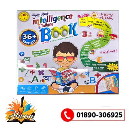 Intelligent book